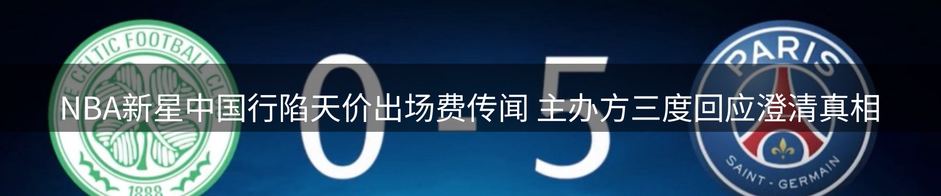 新闻中心